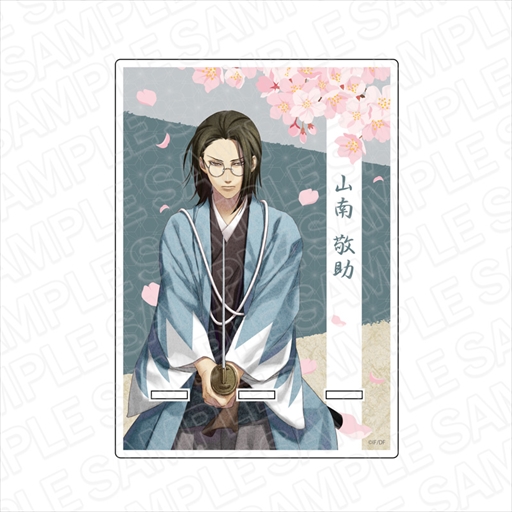 画像ギャラリー No.008のサムネイル画像 / 「薄桜鬼 真改 黎明録」アクリルスマホスタンドがAnimoで予約販売を開始