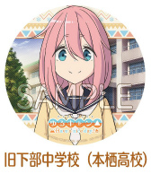 画像ギャラリー No.002のサムネイル画像 / 「ゆるキャン△ Have a nice day!」，山梨めぐりステッカーキャンペーンが実施