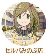 画像ギャラリー No.004のサムネイル画像 / 「ゆるキャン△ Have a nice day!」，山梨めぐりステッカーキャンペーンが実施