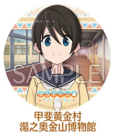画像ギャラリー No.006のサムネイル画像 / 「ゆるキャン△ Have a nice day!」，山梨めぐりステッカーキャンペーンが実施