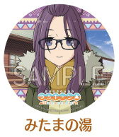 画像ギャラリー No.010のサムネイル画像 / 「ゆるキャン△ Have a nice day!」，山梨めぐりステッカーキャンペーンが実施