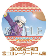 画像ギャラリー No.015のサムネイル画像 / 「ゆるキャン△ Have a nice day!」，山梨めぐりステッカーキャンペーンが実施
