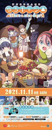 画像ギャラリー No.020のサムネイル画像 / 「ゆるキャン△ Have a nice day!」，山梨めぐりステッカーキャンペーンが実施