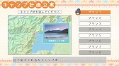 画像ギャラリー No.011のサムネイル画像 / 「ゆるキャン△ Have a nice day!」が本日発売。オリジナルポッキーが抽選で111名に当たるTwitterキャンペーン開催