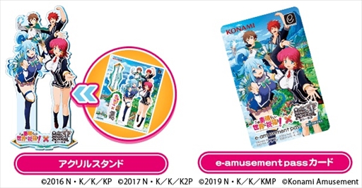 画像ギャラリー No.004のサムネイル画像 / 「クイズマジックアカデミー」，「このすば」のコラボイベントを9月16日から開催。グッズが当たるキャンペーンも