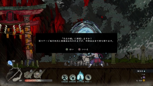 画像ギャラリー No.041のサムネイル画像 / “ローグヴァニア”として生まれ変わった月風魔伝の手触りは？ アーリーアクセスが始まった「GetsuFumaDen: Undying Moon」を先行プレイ