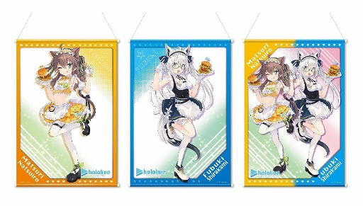 画像ギャラリー No.005のサムネイル画像 / オンラインクレーンゲーム「MOLLY.ONLINE」にホロライブの白上フブキ・夏色まつりの限定プライズが登場