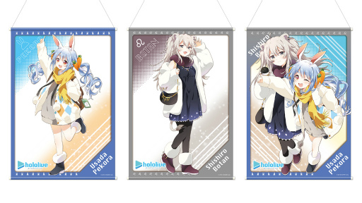 画像ギャラリー No.010のサムネイル画像 / 「MOLLY.ONLINE」，兎田ぺこらと獅白ぼたんの限定プライズが1月14日18：00に登場