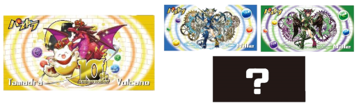 画像ギャラリー No.004のサムネイル画像 / モーリーファンタジー,PALOなどで「パズドラ」コラボが開催
