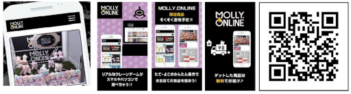 画像ギャラリー No.010のサムネイル画像 / モーリーファンタジー,PALOなどで「パズドラ」コラボが開催