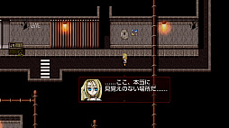 画像ギャラリー No.004のサムネイル画像 / 「殺戮の天使」，PS4/Xbox One版が本日リリース。独特の世界観と既存のゲームにとらわれない発想が注目のホラーアドベンチャー