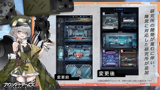 画像ギャラリー No.003のサムネイル画像 / 「カウンター・アームズ」，初の大型アップデートが実装。新SSR“長門”が手に入るイベントが開催