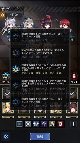 画像ギャラリー No.012のサムネイル画像 / 「カウンター・アームズ」，初の大型アップデートが実装。新SSR“長門”が手に入るイベントが開催