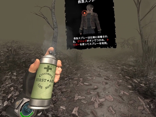 画像ギャラリー No.006のサムネイル画像 / Oculus Quest 2版「バイオハザード4」プレイレポ。瞬時に武器を取り出しダッシュ撃ち！ VR化により新たなプレイスタイルで遊べるように