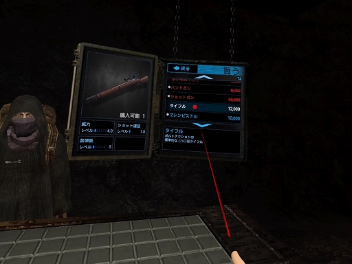 画像ギャラリー No.008のサムネイル画像 / Oculus Quest 2版「バイオハザード4」プレイレポ。瞬時に武器を取り出しダッシュ撃ち！ VR化により新たなプレイスタイルで遊べるように