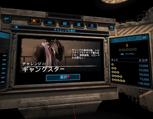 画像ギャラリー No.011のサムネイル画像 / Quest 2版「バイオハザード4」の新モード“ザ・マーセナリーズ”は，VR化によるゲームスピード向上がスコアアタックとの相性抜群！
