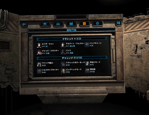 画像ギャラリー No.014のサムネイル画像 / Quest 2版「バイオハザード4」の新モード“ザ・マーセナリーズ”は，VR化によるゲームスピード向上がスコアアタックとの相性抜群！