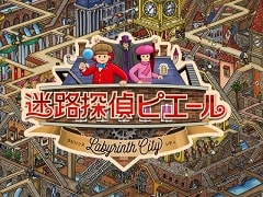 Switch版「迷路探偵ピエール：ラビリンス・シティ」，セール価格で購入できる先行販売が開始。絵本を元に制作された迷路探検型ゲーム