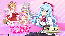 画像ギャラリー No.004のサムネイル画像 / 「精霊幻想記アナザーテイル」，初のTVCM映像“新たなる冒険”篇が公開