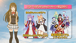 画像ギャラリー No.006のサムネイル画像 / 「精霊幻想記アナザーテイル」，初のTVCM映像“新たなる冒険”篇が公開