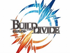 アニプレックスのTCG×TVアニメ連動プロジェクト「ビルディバイド」が始動。TCGのブースターパック第1弾は10月発売，アニメ第1期も10月に開始