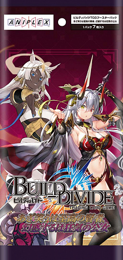 画像ギャラリー No.002のサムネイル画像 / 「ビルディバイド」，ブースターパック第3弾は2022年2月4日に発売