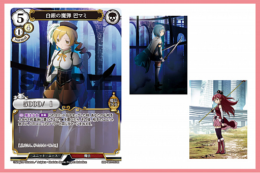 画像ギャラリー No.003のサムネイル画像 / 「ビルディバイド」，第1弾タイアップブースター「魔法少女まどか☆マギカ」シリーズが2022年3月4日に発売