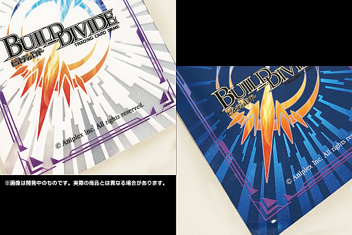 画像ギャラリー No.006のサムネイル画像 / 「ビルディバイド」，第1弾タイアップブースター「魔法少女まどか☆マギカ」シリーズが2022年3月4日に発売