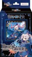 画像ギャラリー No.006のサムネイル画像 / 「ビルディバイド」，トレーディングカードゲーム第4弾が2022年4月1日に発売へ