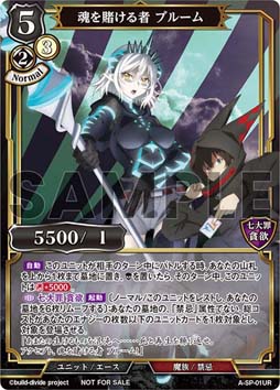 画像ギャラリー No.016のサムネイル画像 / 「ビルディバイド」，トレーディングカードゲーム第4弾が2022年4月1日に発売へ