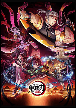 画像ギャラリー No.010のサムネイル画像 / TCG「ビルディバイド」第5弾が6月3日に発売に。「鬼滅の刃」とのタイアップの詳細も
