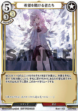 画像ギャラリー No.011のサムネイル画像 / TCG「ビルディバイド」，鬼滅の刃とのタイアップ第2弾の開発決定