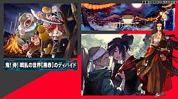 画像ギャラリー No.003のサムネイル画像 / TCG「ビルディバイド」，ブースターパック第7弾と新スターティングデッキ（2種）発売決定