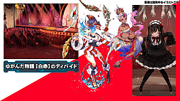 画像ギャラリー No.005のサムネイル画像 / TCG「ビルディバイド」，ブースターパック第7弾と新スターティングデッキ（2種）発売決定