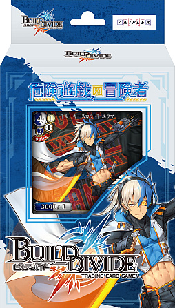 画像ギャラリー No.006のサムネイル画像 / TCG「ビルディバイド」，ブースターパック第7弾と新スターティングデッキ（2種）発売決定