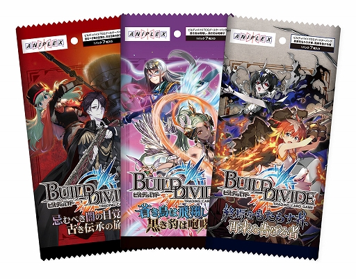 画像ギャラリー No.023のサムネイル画像 / TCG「ビルディバイド」，ブースターパック第7弾と新スターティングデッキ（2種）発売決定