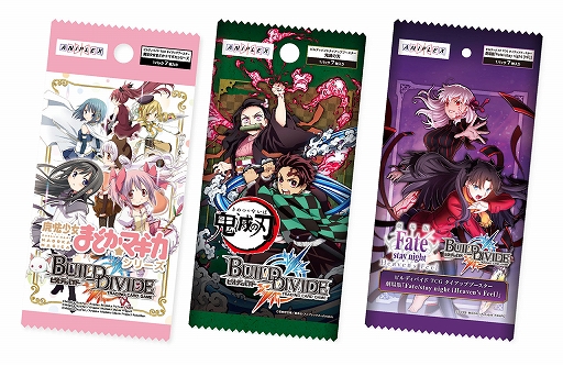 画像ギャラリー No.024のサムネイル画像 / TCG「ビルディバイド」，ブースターパック第7弾と新スターティングデッキ（2種）発売決定