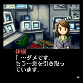 画像ギャラリー No.004のサムネイル画像 / Switch「G-MODEアーカイブス+ 探偵・癸生川凌介事件譚 Vol.3 死者の楽園」が配信決定。遊園地で発生する連続殺人事件の謎に挑む