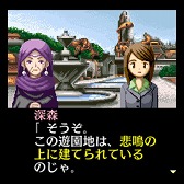 画像ギャラリー No.003のサムネイル画像 / 「G-MODEアーカイブス+ 探偵・癸生川凌介事件譚 Vol.3 死者の楽園」が本日リリース。名作ミステリーの移植作がSwitchに登場