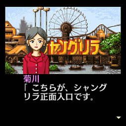 G-MODEアーカイブス+ 探偵・癸生川凌介事件譚 Vol.3 死者の楽園