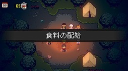 画像ギャラリー No.006のサムネイル画像 / ゾンビと戦うターン制タクティカルバトル「Wanna Survive：ワナサバイブ」がNintendo Switch向けに5月20日配信。最新トレイラーが公開
