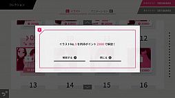 あそぶタイツ パズルレッスン