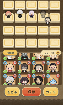 画像ギャラリー No.005のサムネイル画像 / “少年ジャンプ＋”発のオールスターゲームアプリ「ゆるっとジャンプ＋オールスターズ」が本日配信