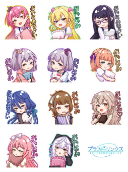 画像ギャラリー No.006のサムネイル画像 / 「プラスリンクス」で新ストーリー“夏の終わりに 〜花澄＆想〜”が開催