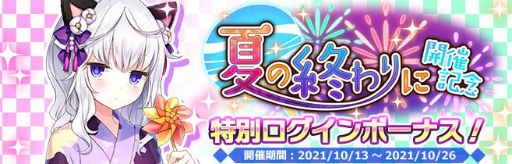 画像ギャラリー No.005のサムネイル画像 / 「プラスリンクス」で夜永ねるにフォーカスを当てた浴衣イベントが開催