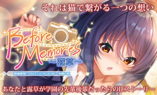 画像ギャラリー No.003のサムネイル画像 / 「プラスリンクス」で逢瀬ASMRイベント“IF・冷熱・百合愛”が開催に