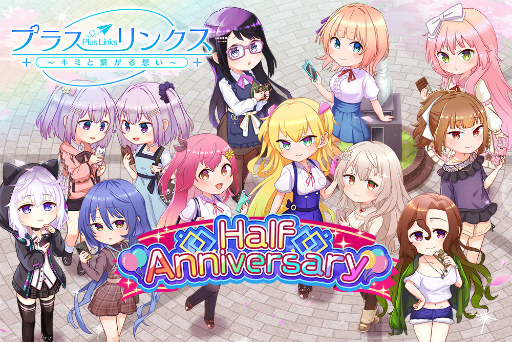画像ギャラリー No.004のサムネイル画像 / 「プラスリンクス」で年末年始がテーマのストーリーイベントが開催。第1弾は奥菜光をフィーチャー