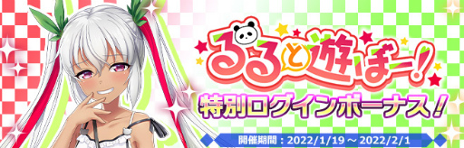 画像ギャラリー No.006のサムネイル画像 / 「プラスリンクス」で初のバレンタインイベントが開催