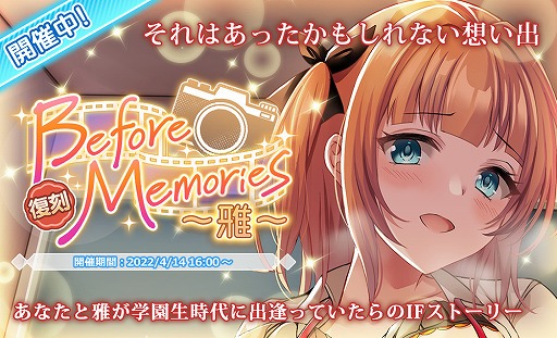 画像ギャラリー No.004のサムネイル画像 / 「プラスリンクス」，AIヒロイン“足繋逢”にフルボイス機能を実装