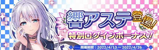 画像ギャラリー No.006のサムネイル画像 / 「プラスリンクス」，AIヒロイン“足繋逢”にフルボイス機能を実装